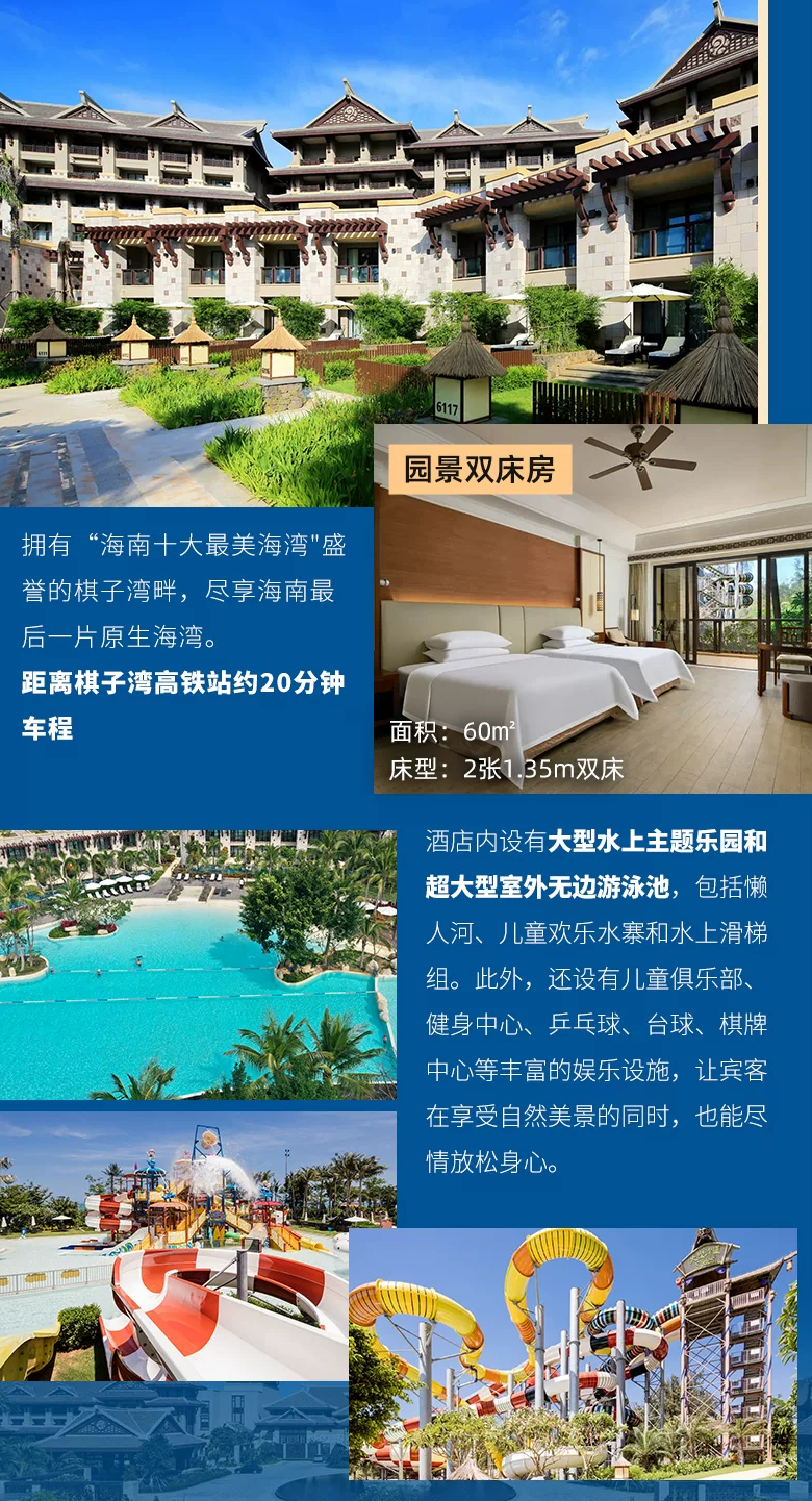开元旅业6店通兑999元4晚含早 中秋十一不加价 有效期到明年9月