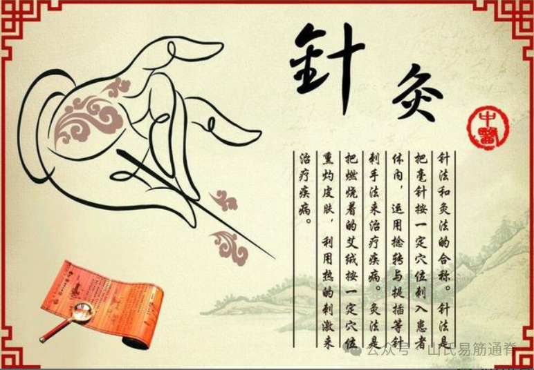 导什么针什么针道_https://www.jmylbn.com_新闻资讯_第3张