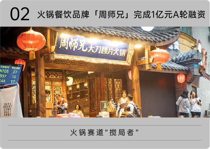 茶颜悦色投资果呀呀，铜师傅拿2亿融资，时萃2年获第五轮融资，剧本杀品牌获融资|YOUNGNews