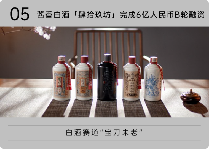 茶颜悦色投资果呀呀，铜师傅拿2亿融资，时萃2年获第五轮融资，剧本杀品牌获融资|YOUNGNews