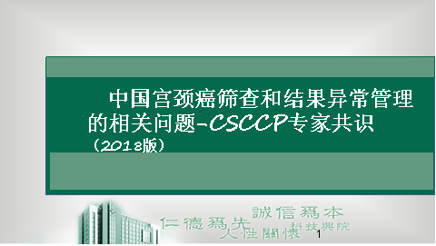hpvdna分型分为什么型人乳头瘤病毒（HPV）DNA 28种类型分型检测与人乳头瘤病毒（HPV）的真情告白_https://www.jmylbn.com_新闻资讯_第18张