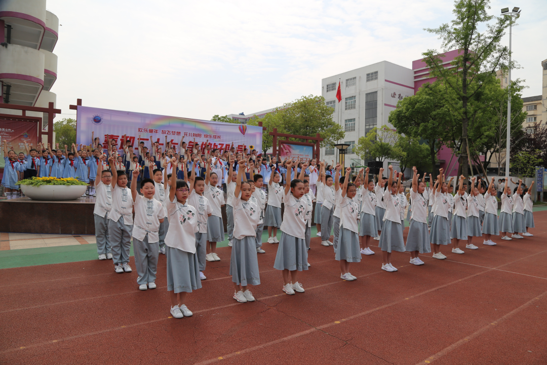 成长不烦恼喜迎二十大争做好队员龙川小学六一庆祝活动及十岁成长仪式