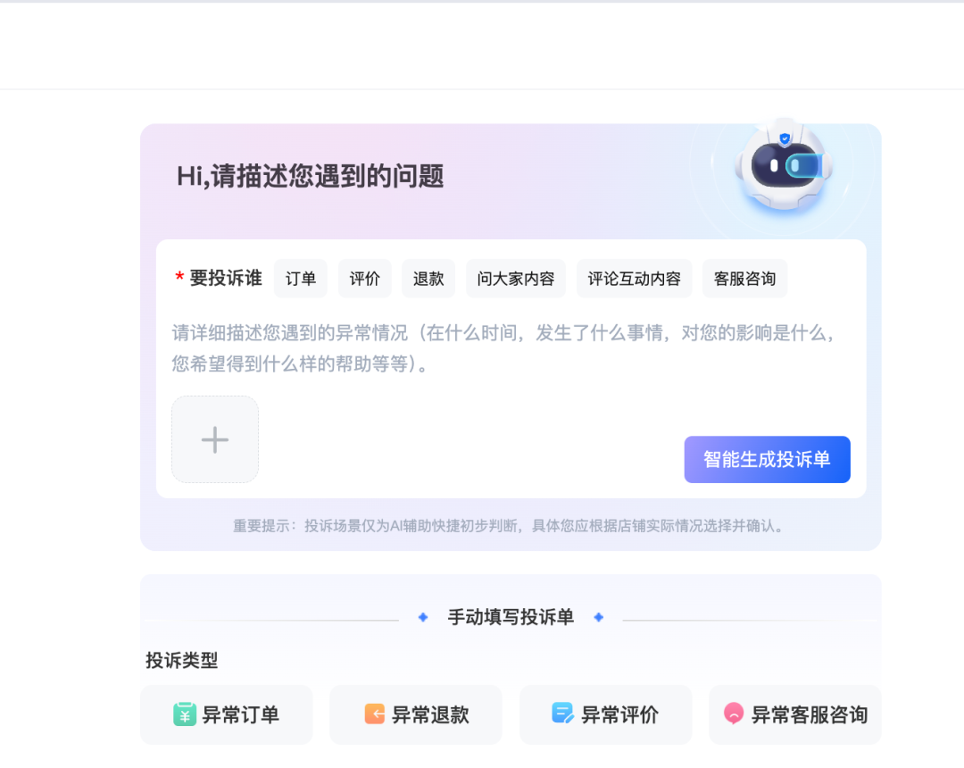 淘宝怎么拉黑买家