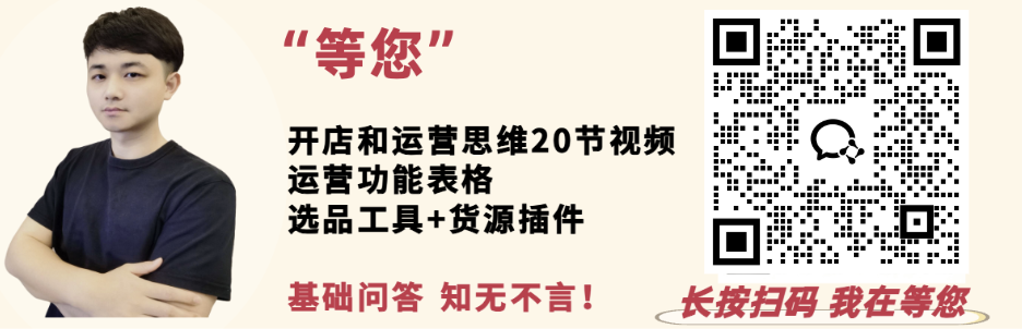 淘宝店买什么比较挣钱