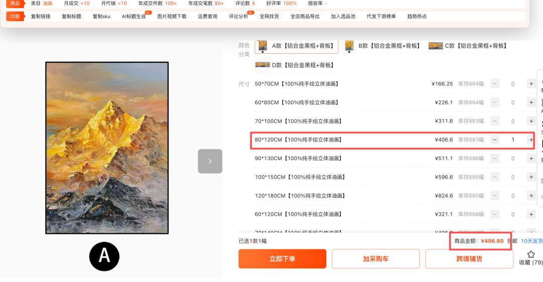 淘宝怎么开网店