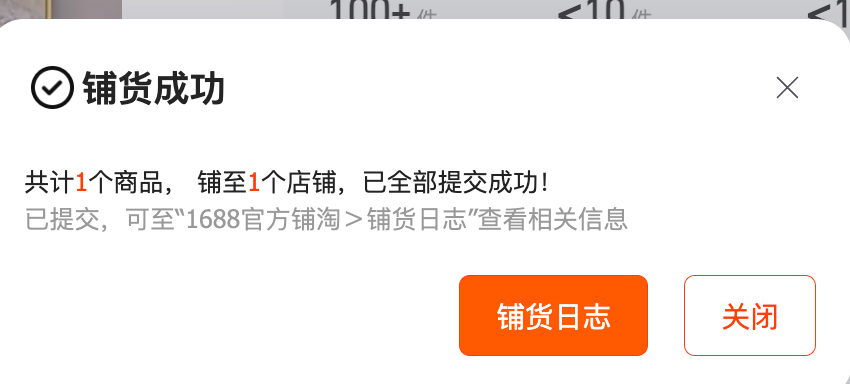 淘宝怎么开网店