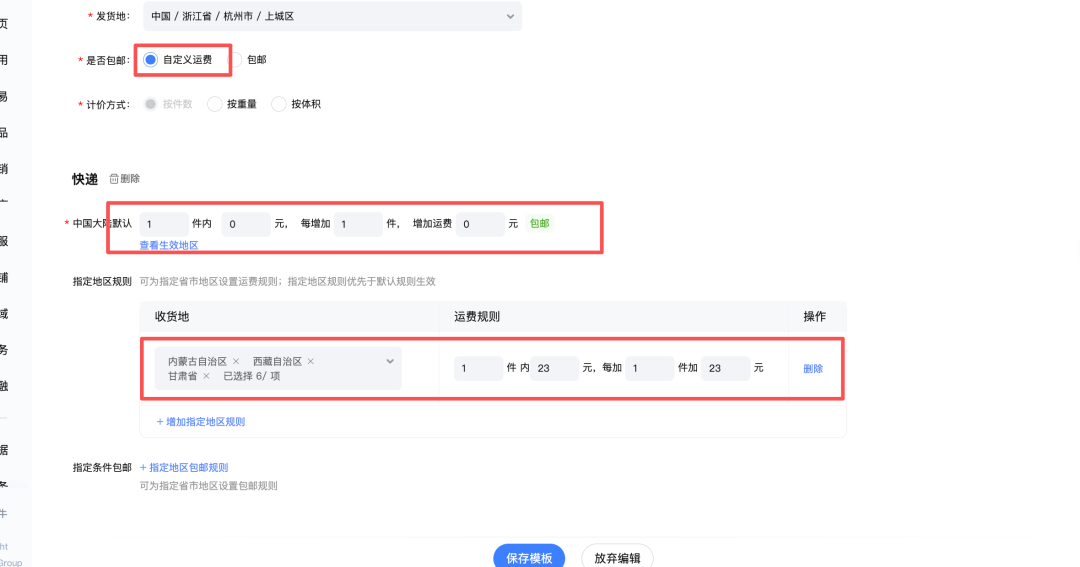 淘宝怎么开网店