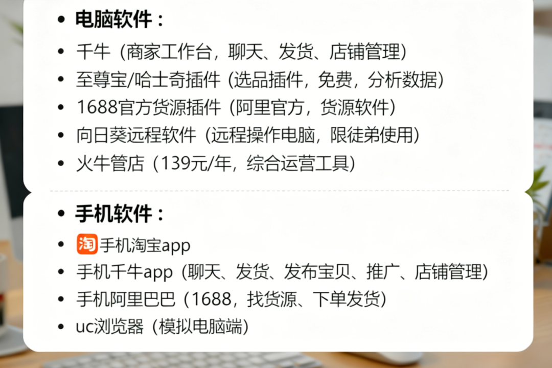 淘宝怎么开网店
