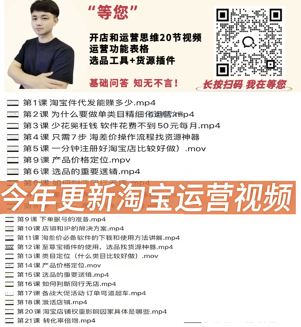 淘宝怎么开网店