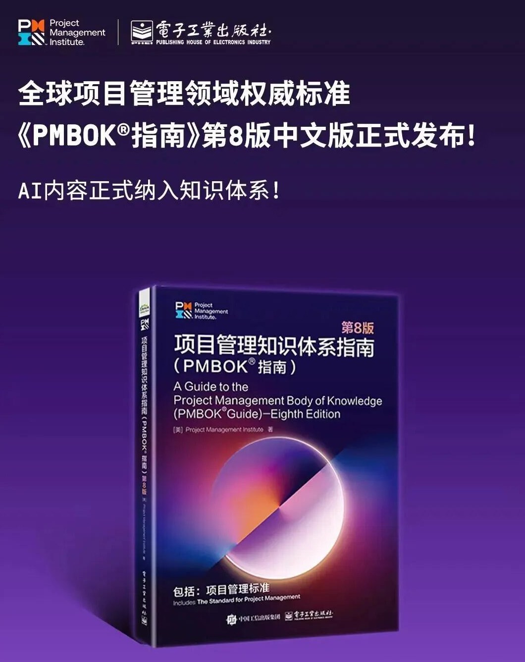 f84b8dee26782f1d05e1606eae245681.png