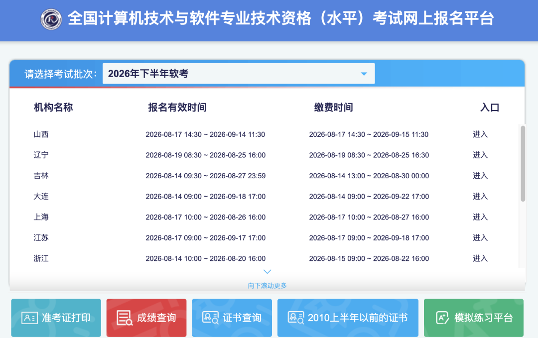 acaad506eda750dd8c6243b72a30dc8c.png