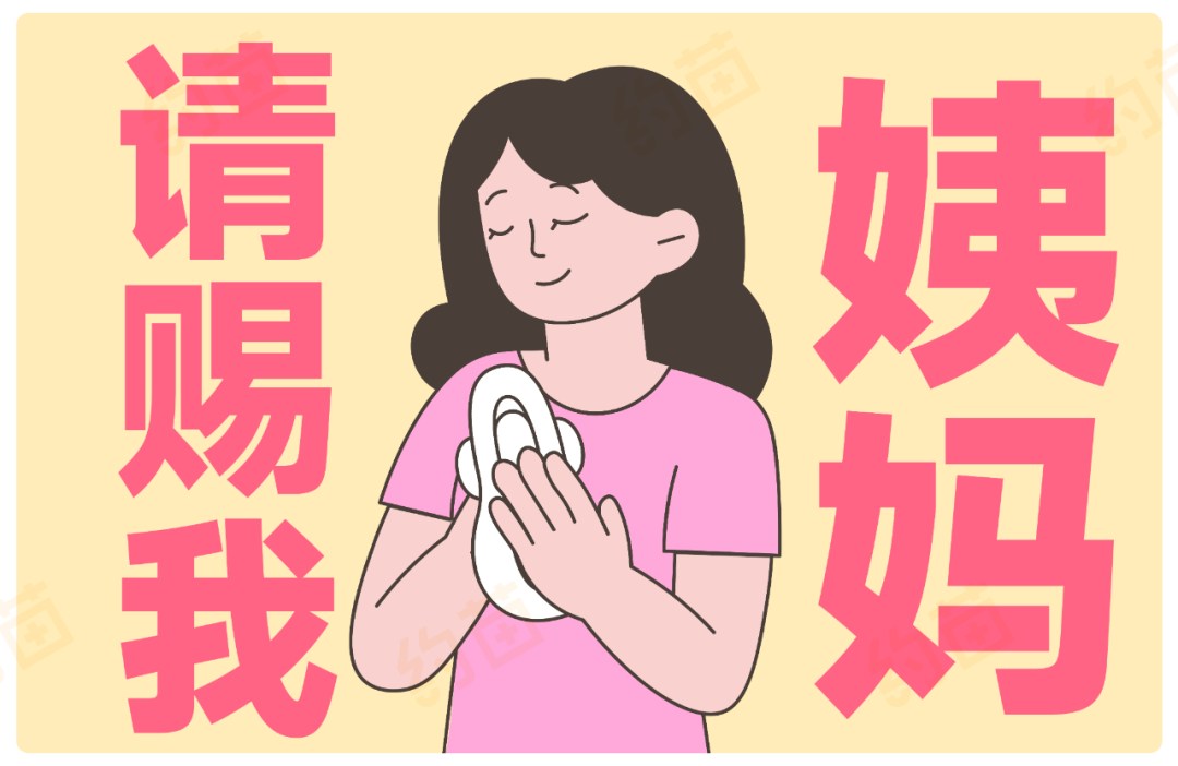 姨妈推迟几天算正常？月经晚来是否怀孕？这两种情况需警惕，别忽视身体信号