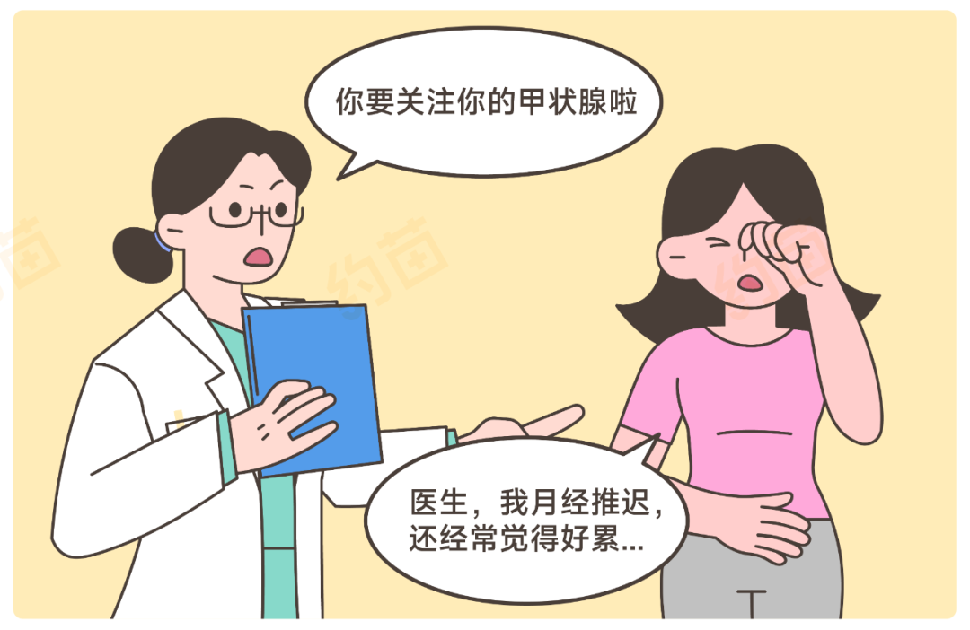 姨妈推迟多少天正常