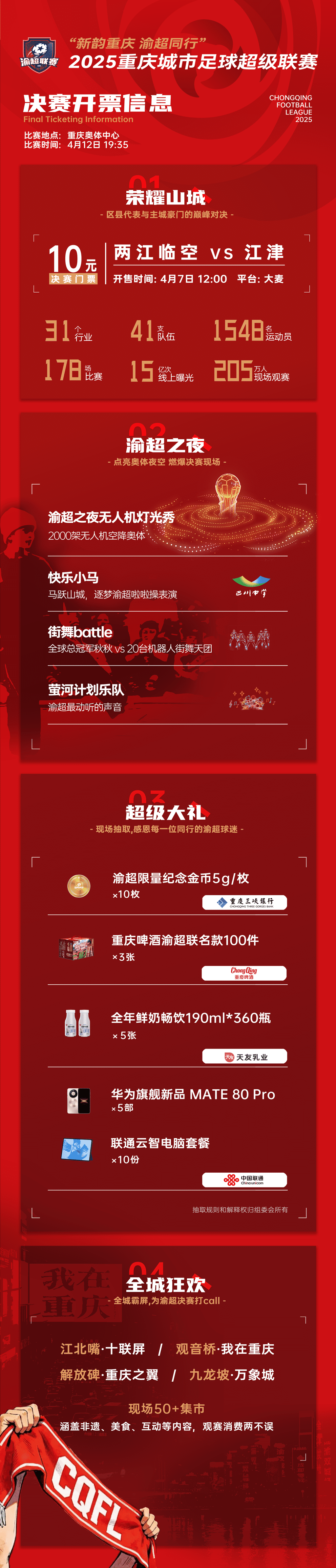 1775458288000