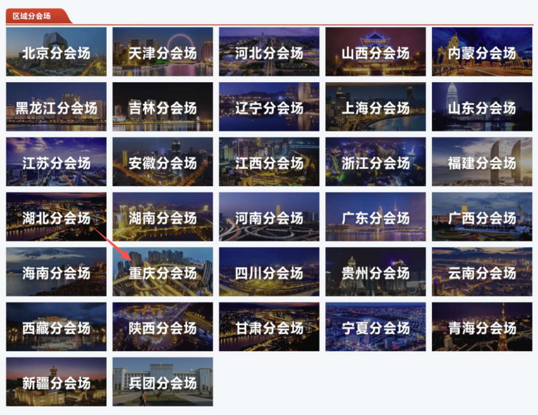 fa6100怎么使用谁能参加就业见习？重庆见习岗位怎么找？指南来了→_https://www.jmylbn.com_新闻资讯_第4张