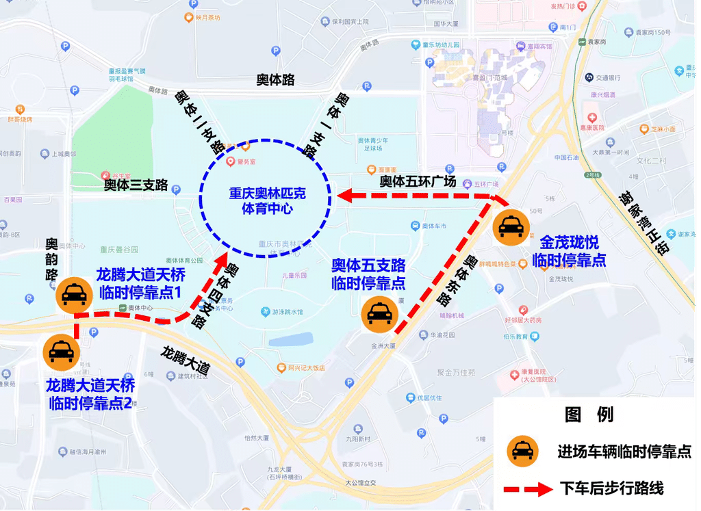 进场车辆临时停靠点示意图。 警方供图