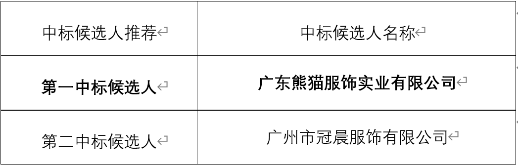 640_wx_fmt_png