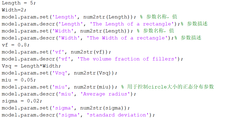 COMSOL with Matlab创建多孔介质几何实例（含讲解视频）的图5