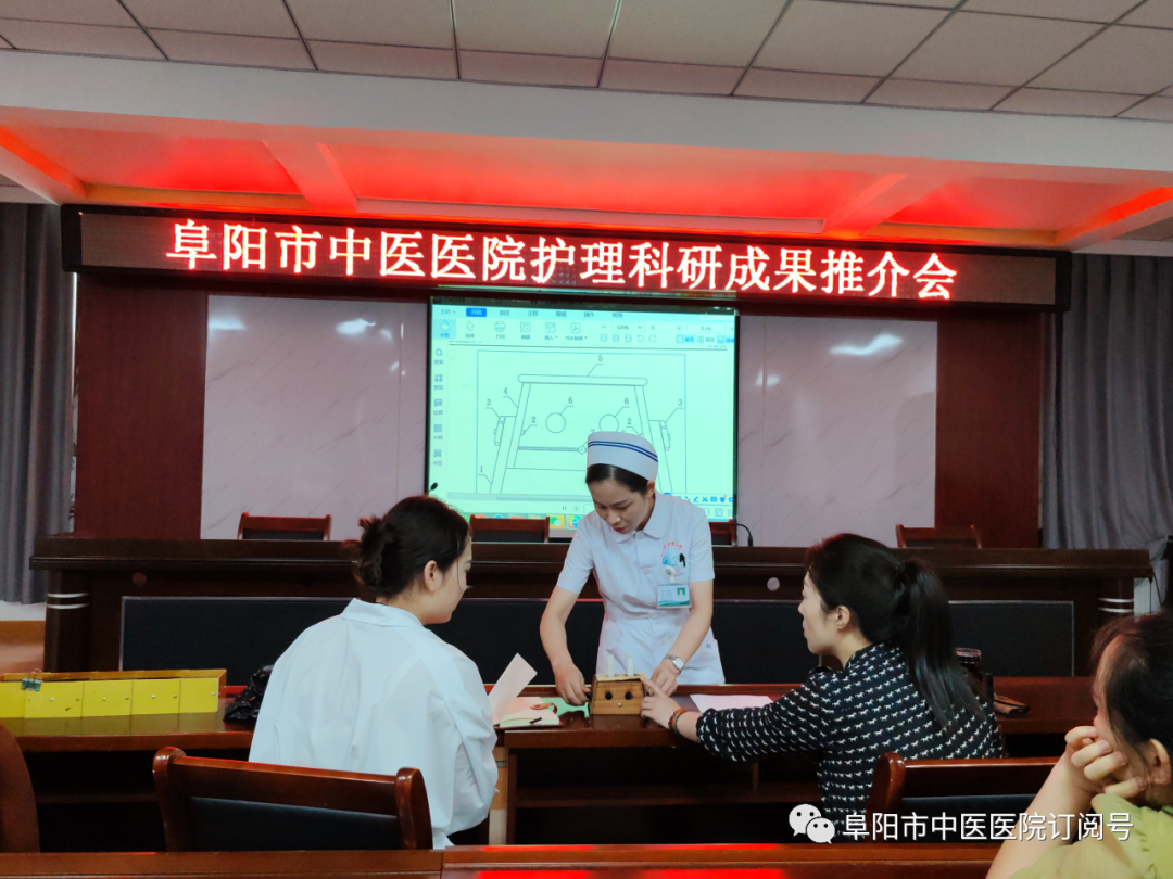 优质护理经验交流会ppt_优质护理经验交流ppt_优质护理经验交流会会议记录
