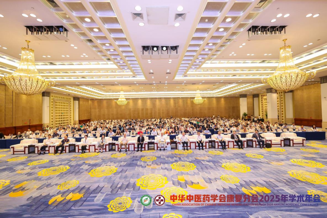 中药熏蒸床用什么药好阜阳市中医医院黄志雄主任在中华中医药学会康复分会上进行学术汇报_https://www.jmylbn.com_新闻资讯_第1张