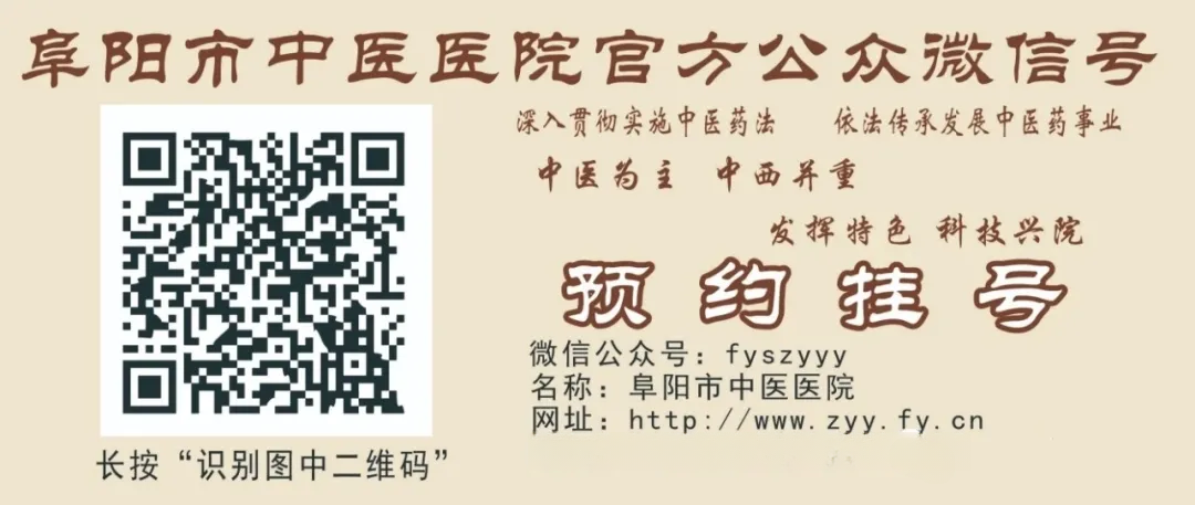 中药熏蒸床用什么药好阜阳市中医医院黄志雄主任在中华中医药学会康复分会上进行学术汇报_https://www.jmylbn.com_新闻资讯_第9张