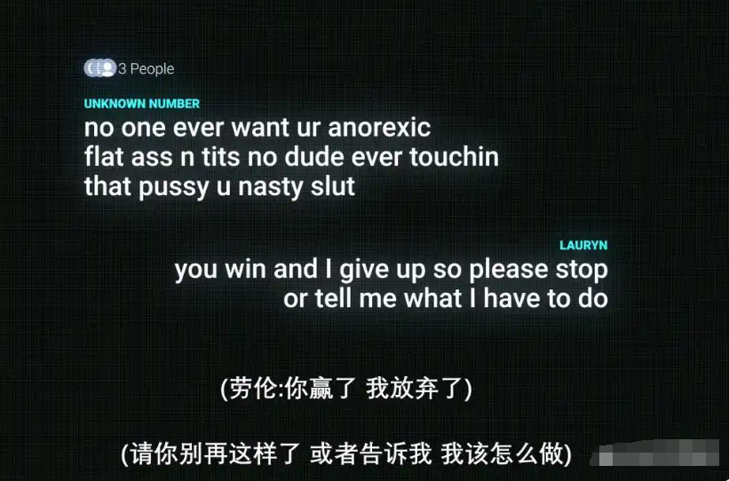 连续两年短信辱女,2年发上万条辱骂短信：亲妈，怎么能做出这种事？