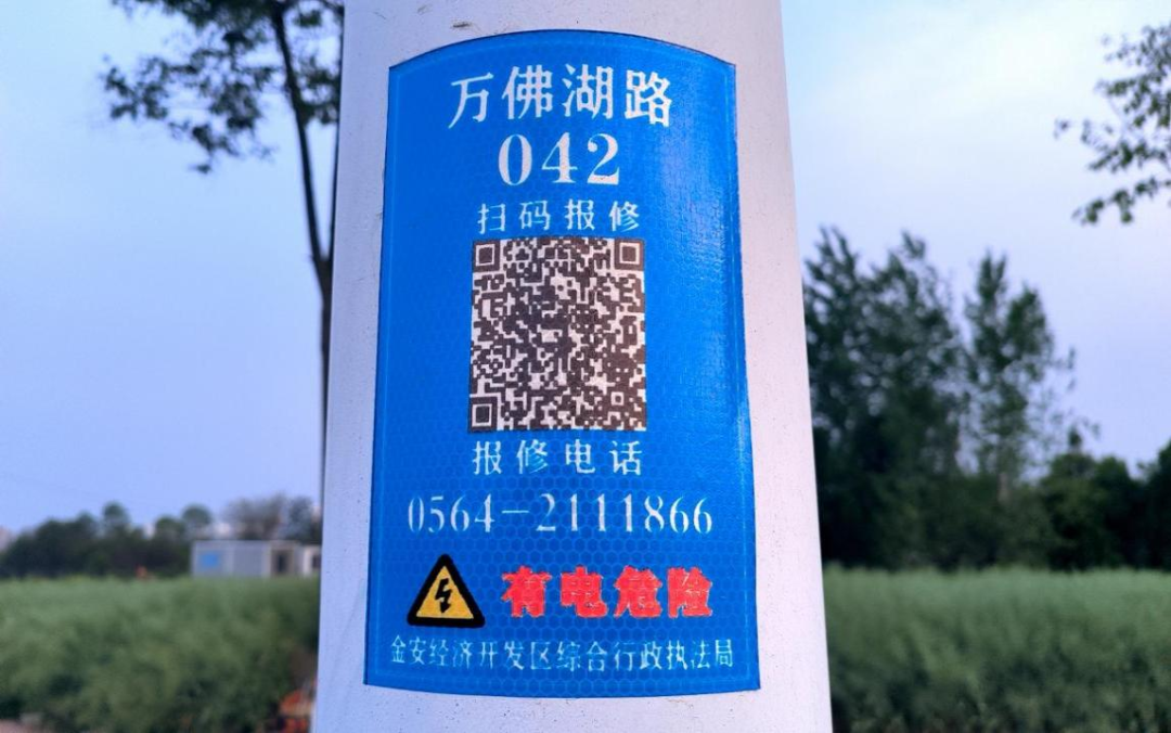 “二維碼”里有“乾坤”，智慧又智能