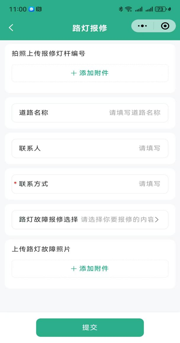 “二維碼”里有“乾坤”，智慧又智能