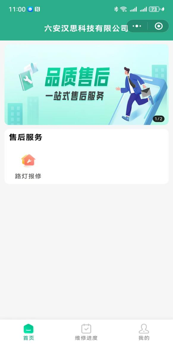 “二維碼”里有“乾坤”，智慧又智能