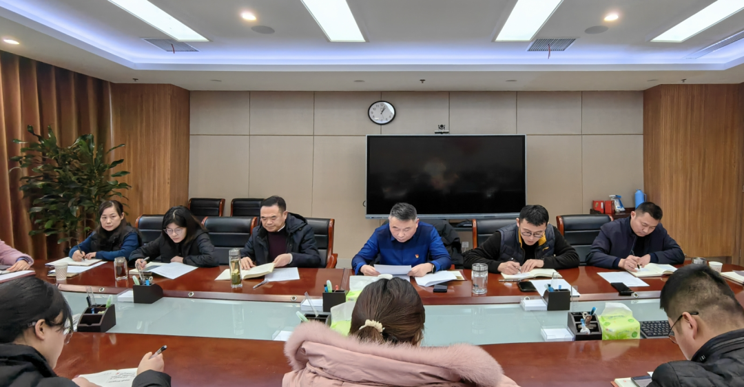 財政金融黨支部召開2023年度組織生活會 財政金融黨支部召開2023年度組織生活會