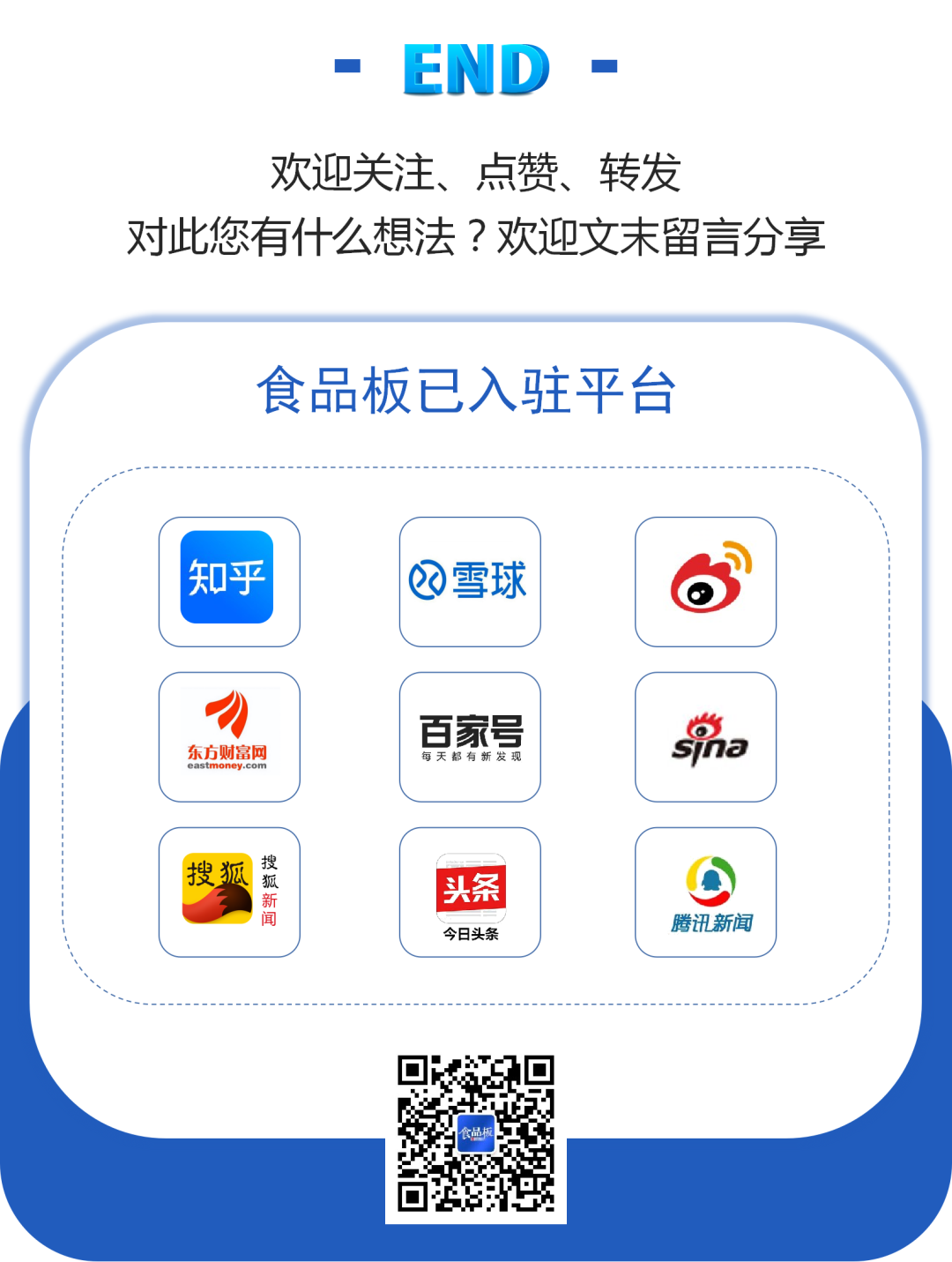 果汁品类大洗牌，农夫增速领跑，中小品牌破局不止靠“低价”！