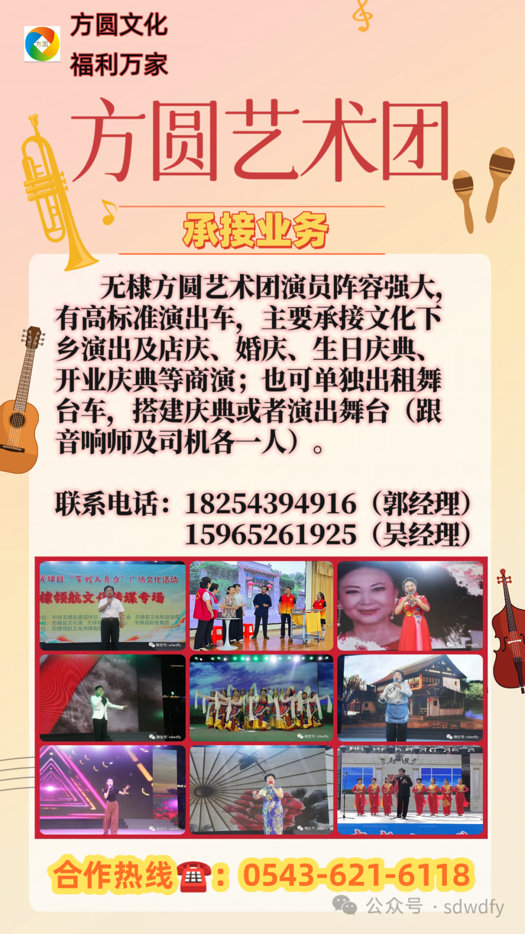 同学聚会散文诗