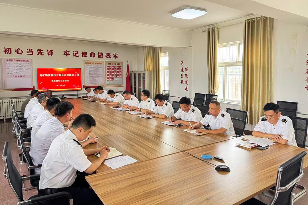 4-赵书记机务段恳谈会-(3).png