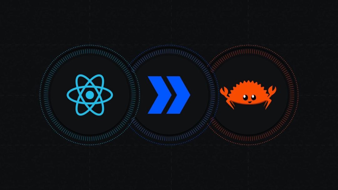 React 编译器完成 Rust 移植，AI 辅助大规模代码迁移，编译速度最高提升 10 倍