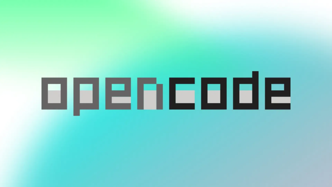 为什么 15.7 万名开发者选择使用 OpenCode 对冲 Anthropic 的风险？