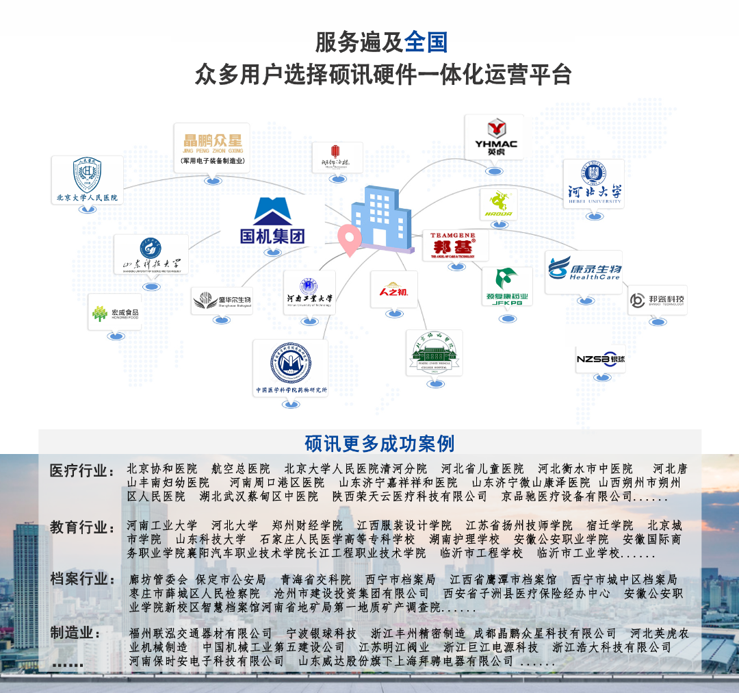 一体化.png