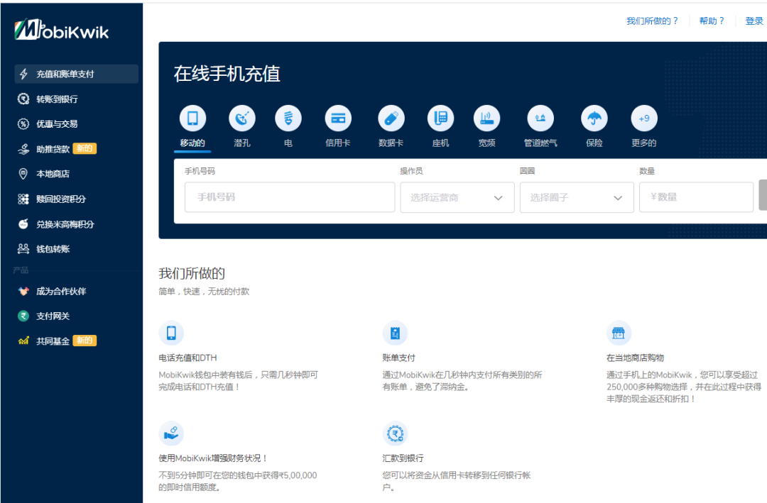 印度海量持卡人数据泄露 达8 2tb 开发者头条