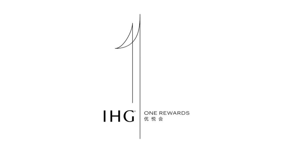 IHG酒店集团攻略2026版 优悦会会员权益与积分玩法详解