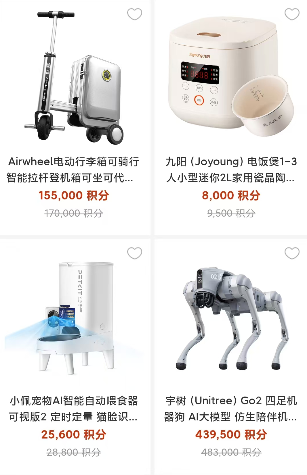 IHG洲际积分兑换攻略 积分商城一周年抽奖折扣活动汇总