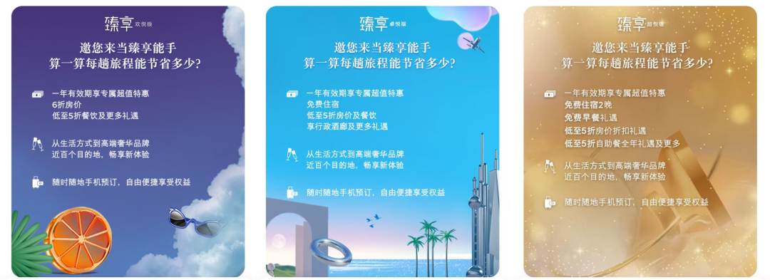 雅高大中华区套房6折叠加积分88折 臻享卡限时优惠至9月