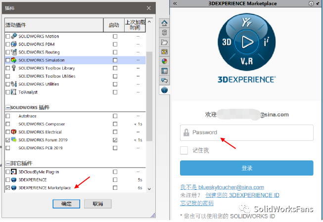 如何在SolidWorks中直接使用标准件库PartSupply中的零件的图9