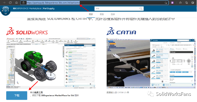 如何在SolidWorks中直接使用标准件库PartSupply中的零件的图4