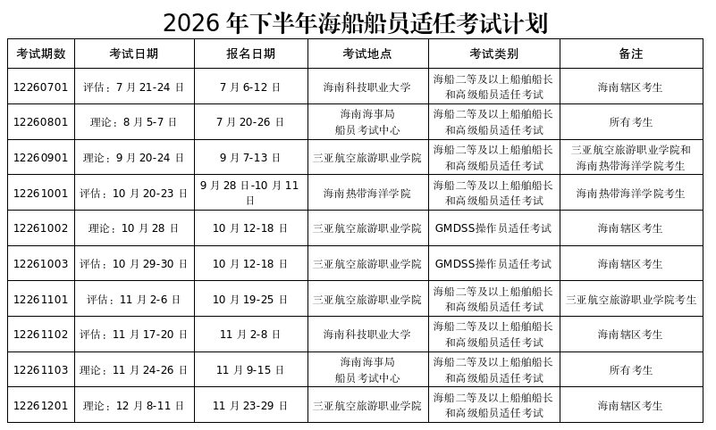 微信图片_2026-06-05_104453_999.png