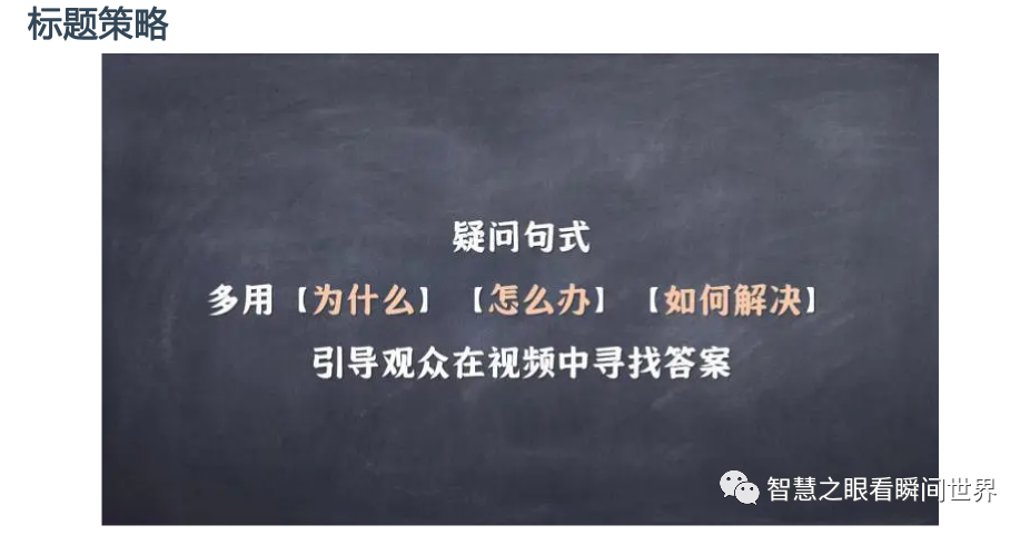 自媒体创作技巧-B站第一季