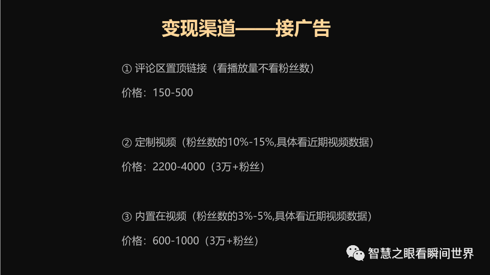 自媒体创作技巧-B站第一季