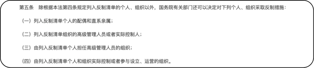 中国反制手段出现新变化