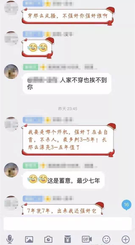 哈尔滨5岁女童遭性侵！所有家长都该记住：人性的恶念，离我们并不遥远（组图） - 6