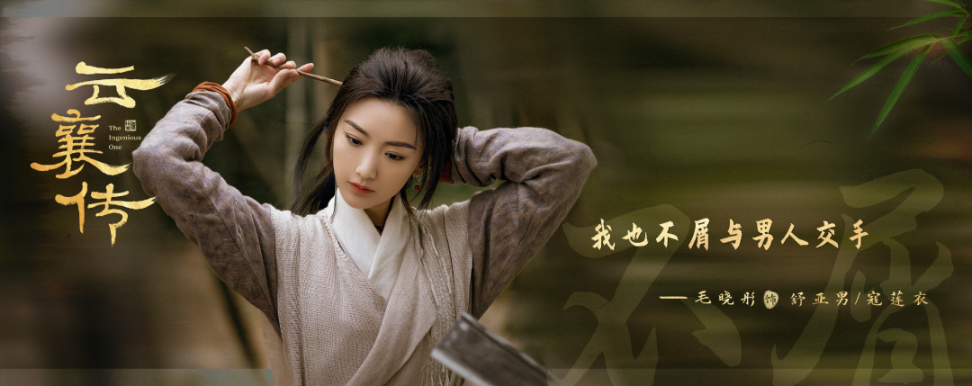 " | 毛晓彤独家专访-票房剧透网