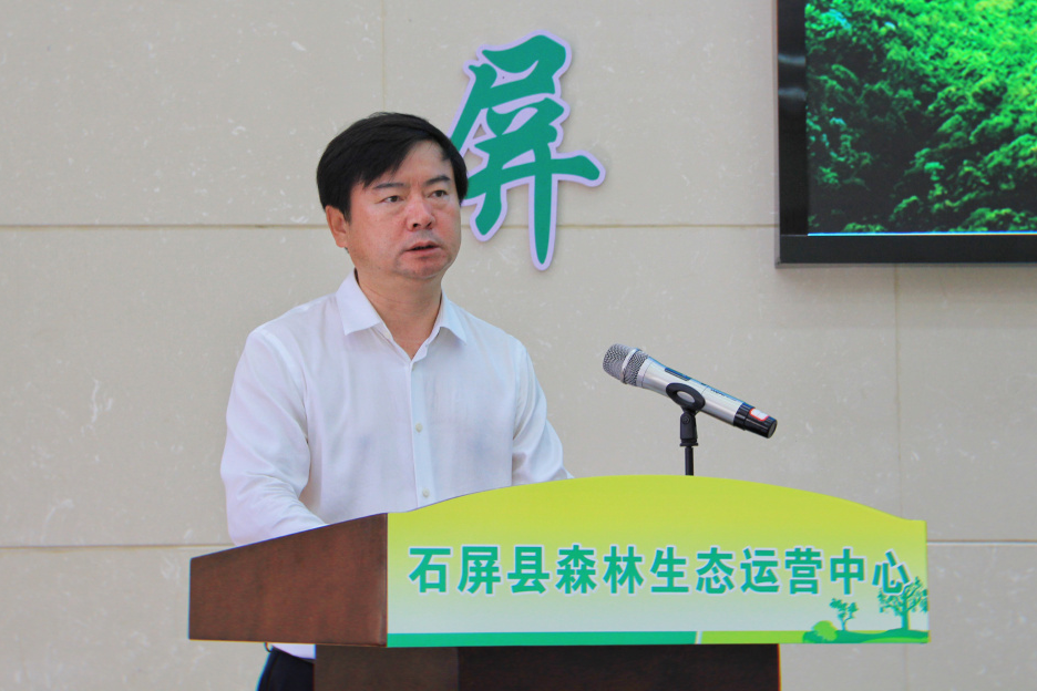 屏邑碳票首发！全国首家县级林业碳票实现全链条数字化闭环管理