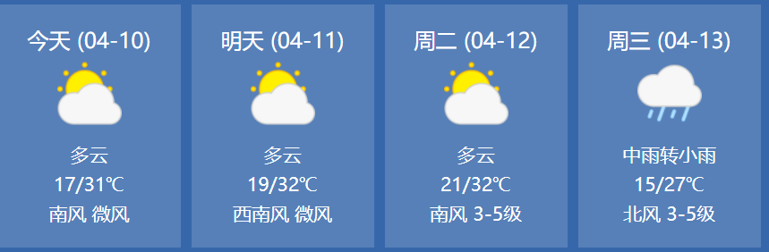 双台风生成最低11赣州天气即将